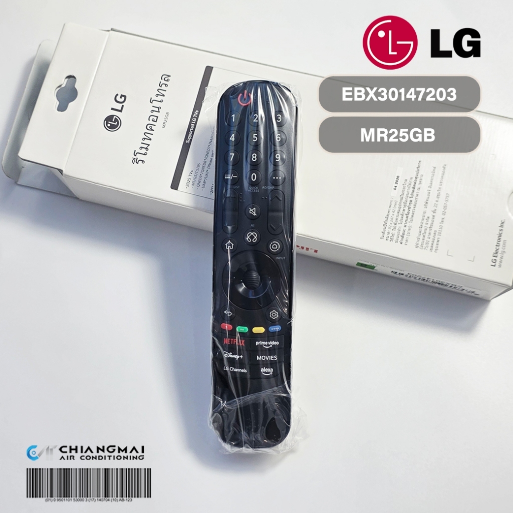 EBX30147203 / AKB76046802 รีโมททีวี LG (MR25GB) Magic Remote เมจิกรีโมท ทีวีแอลจี (TV ปี 2025)