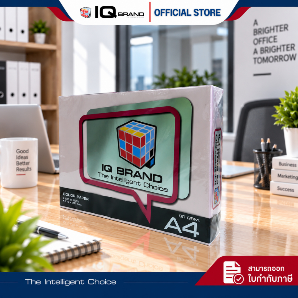 IQ Brand ورق ملون A4 ‏80 غ — وردي داكن
