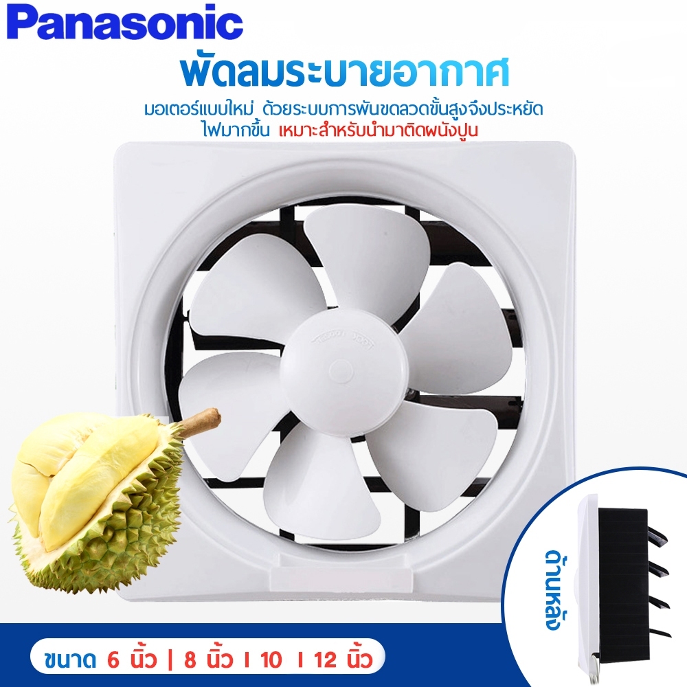 พัดลมดูดอากาศ 220v ติดตั้งได้ทุกที่ ผัดลมดูดอากาศ มีตัวเลือก 6/8/10/12/14นิ้ว ลมแรงและเสียงไม่ดัง ทนความร้อนสูง