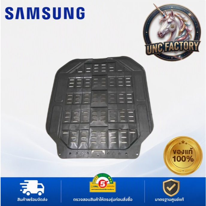 อะไหล่ของแท้/DC64-02942A/แผ่นกันหนู(เข้าเครื่องซักผ้า)ซัมซุง/SAMSUNG/SHUTTER