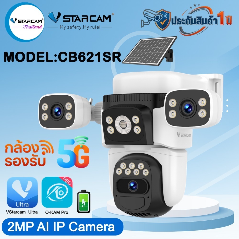 Vstarcam กล้องวงจรปิดกล้องโซล่าเซลล์แบบwifi รุ่นCB621SR กล้อง3เลนส์3มุมมองอุปกรณ์มีให้ครบชุด