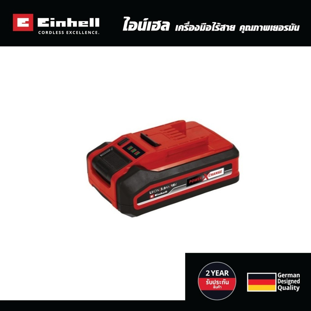 Einhell_Official แบตเตอรี่ Power X-Change Plus 18V ขนาดความจุ 5.2 Ah/ 4.0 Ah/ 3.0 Ah/ 2.5 Ah