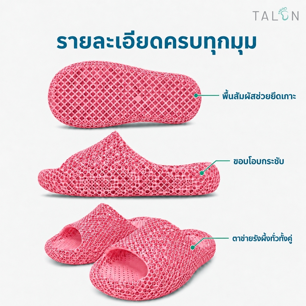 TALON صندل استشفاء 3D1 — وردي — صورة 8