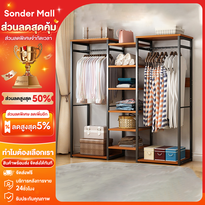 Sonder ราวแขวนเสื้อผ้า  โครงเหล็ก 120/90/60CM ราวแขวนผ้า สไตล์โมเดิร์น พร้อมชั้นวาง ความจุขนาดใหญ่ ติดตั้งง่าย rack