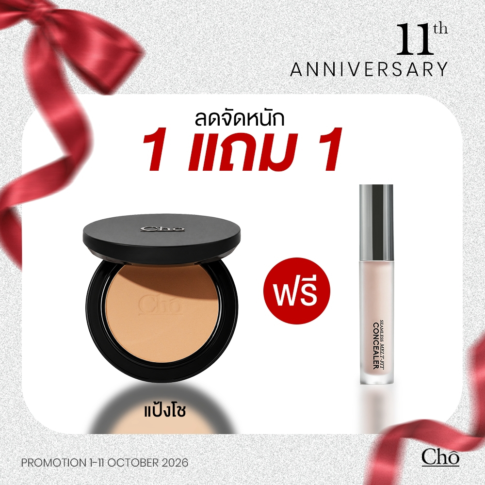 Cho بودرة مضغوطة بريميوم SPF30 PA++++ 12 غ (1 + 1) — صورة 2