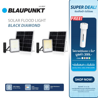 [Clearance]BLAUPUNKT โคมไฟฟลัดไลท์โซล่า 100W 150W 200W LED Solar Floodlight มาตรฐานเยอรมัน