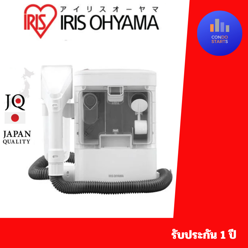 เครื่องทำความสะอาดพรม เบาะผ้า เฟอร์นิเจอร์ผ้า ที่นอน หมอน ภายในรถยนต์ ไอริส โอยามะ IRIS OHYAMA RNS-300 RNS300