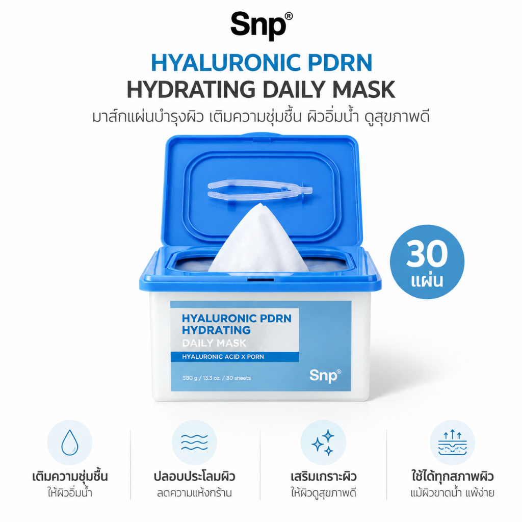 [มาส์กเพิ่มความชุ่มชื้น] SNP Hyaluronic PDRN Hydrating Daily Mask 30 Sheets