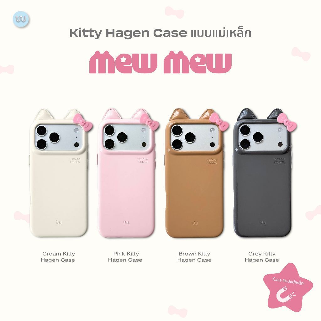 Kitty Hagen Case (case tai mèo Hagen Case *dạng nam châm*) Whale Indeed - vật liệu da nhựa cấp Premium, cầm thuận tay, nam châm mạnh
