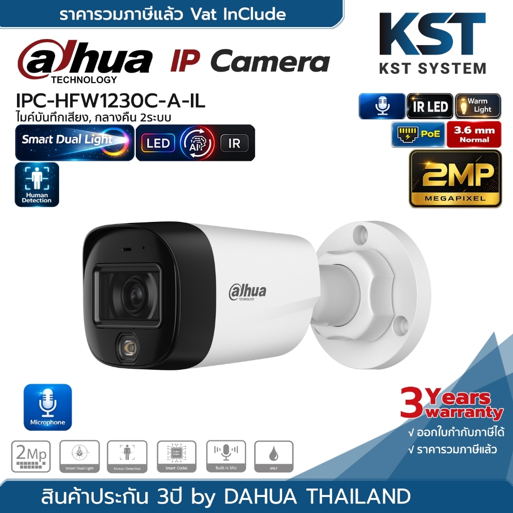 IPC-HFW1230C-A-IL (3.6mm) กล้องวงจรปิด Dahua IPC Smart Dual Light 2MP PoE (ไมค์)