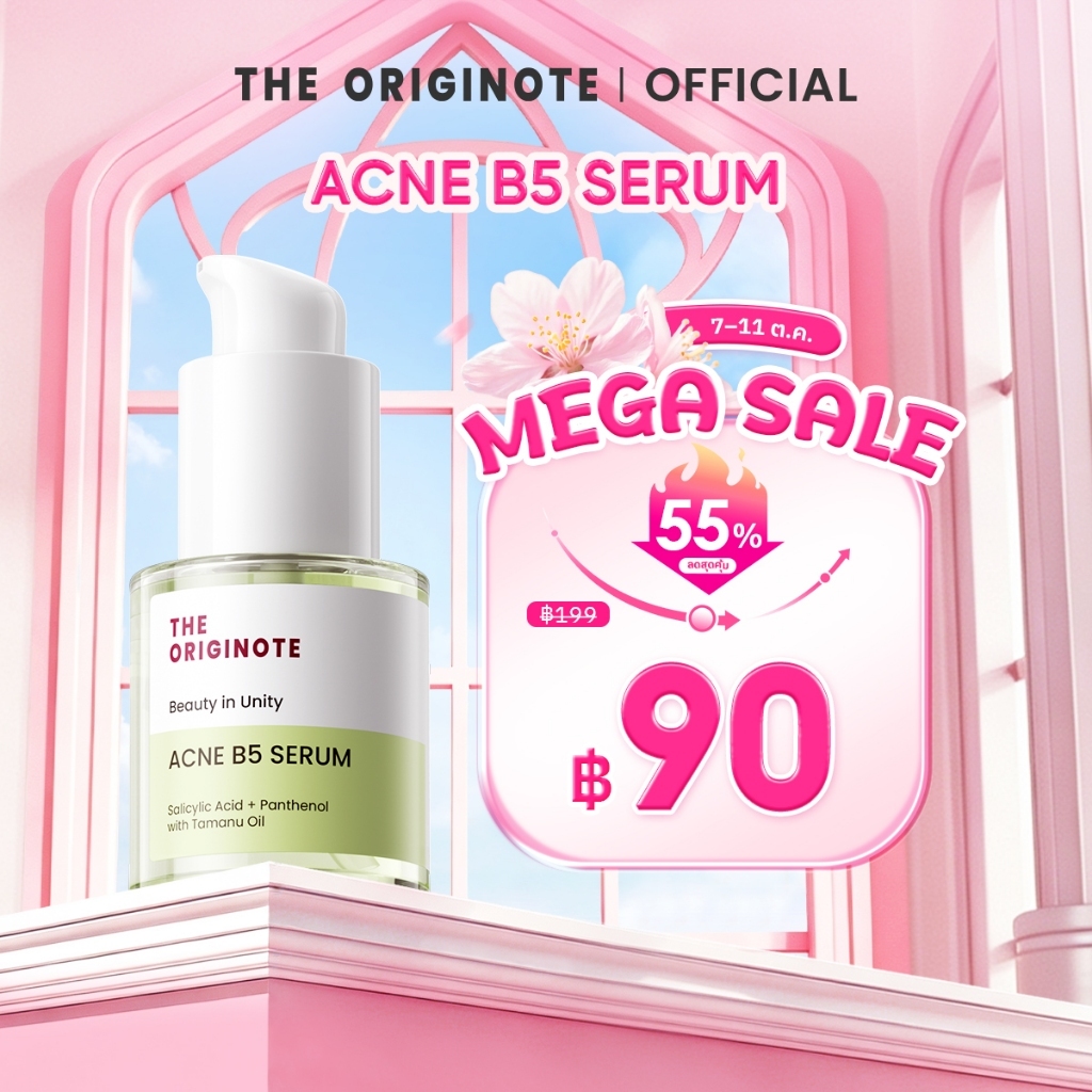 The Originote سيروم Acne B5 ‏20 مل — صورة 2