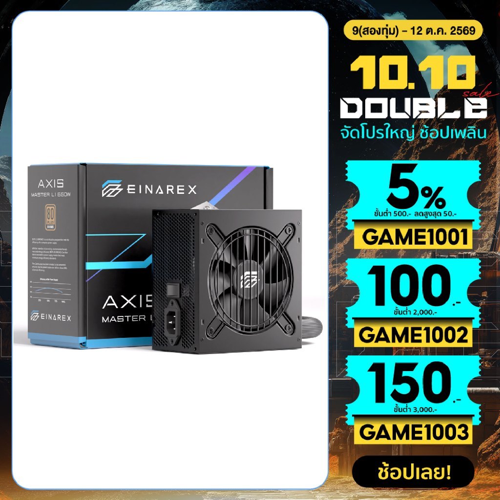 อุปกรณ์จ่ายไฟ Einarex Axis Master L1 Semi-Modular 80+ Bronze