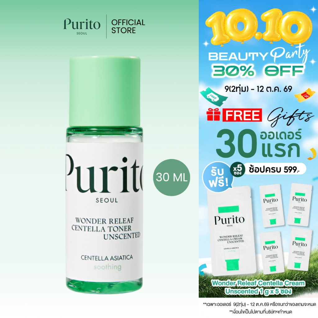 PURITO تونر Wonder Releaf Centella بدون عطر 30 مل (ميني) — صورة 2
