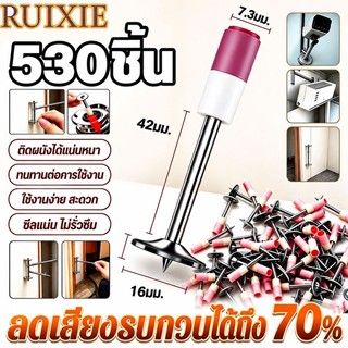 57mm ดอกตะปูแรงดันสูง 530 PCS ตะปู แรงดันสูง ยิงตะปู แรงอัด ใช้งานง่ายเพียงมือเดียว