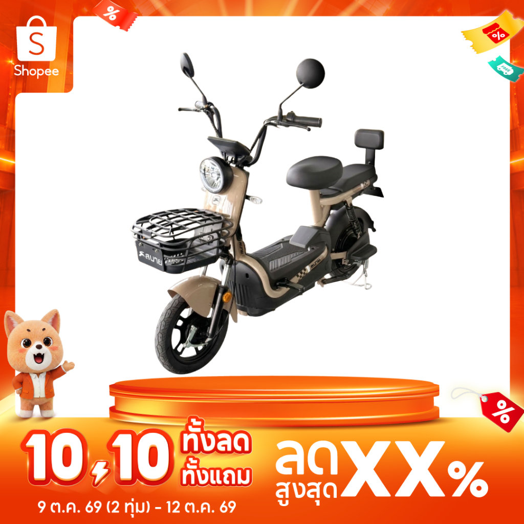 SABAI Mall-M3S รถไฟฟ้า2ล้อ เบาะสีดำ ผู้ใหญ่ใช้ได้ เด็กขี่ง่าย ขับนิ่ม ชาร์จเร็ว พร้อมรับประกัน