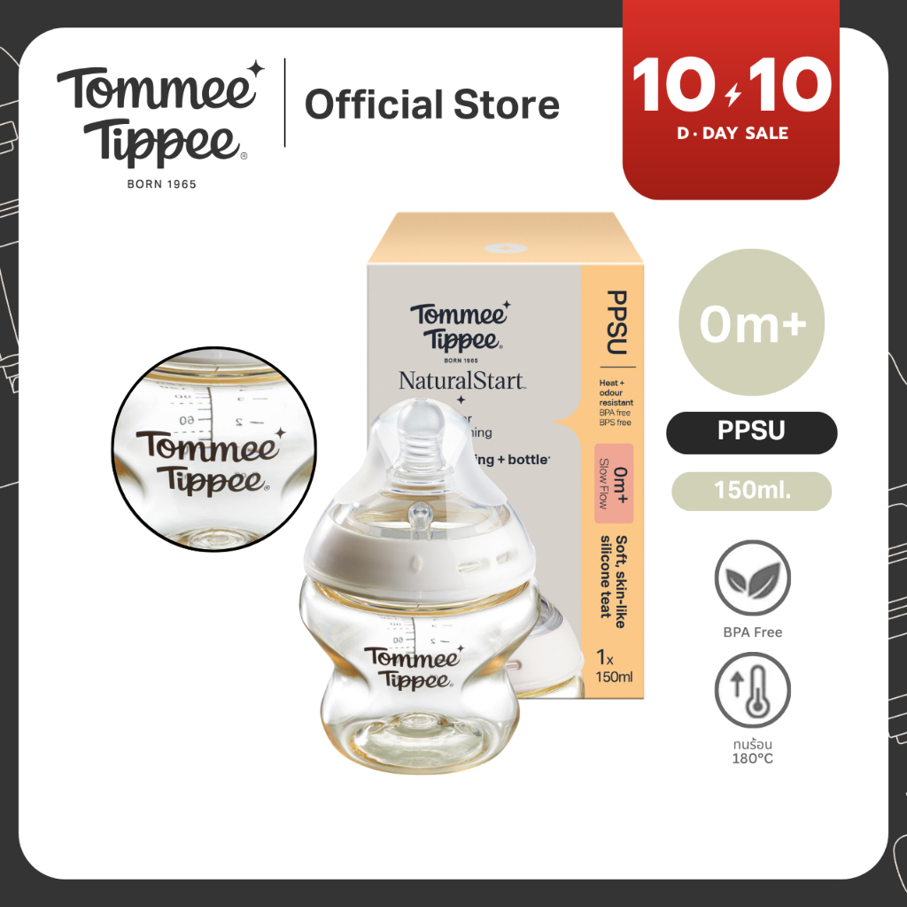 Tommee Tippee رضاعة PPSU Natural Start ‏150 مل بحلمة بطيئة — صورة 2