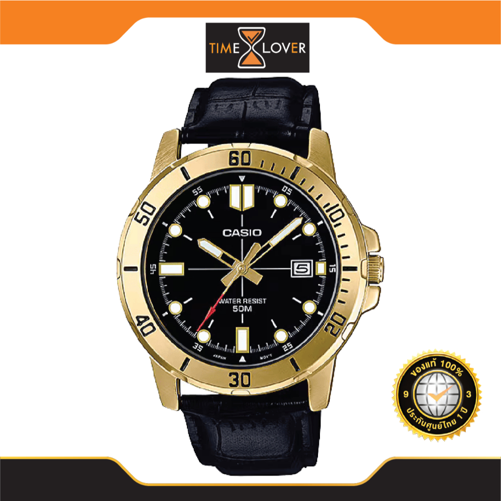 นาฬิกา Casio MTP-VD01GL-1EV สำหรับผู้ชาย แบบอะนาล็อก กันน้ำได้ 50 เมตร