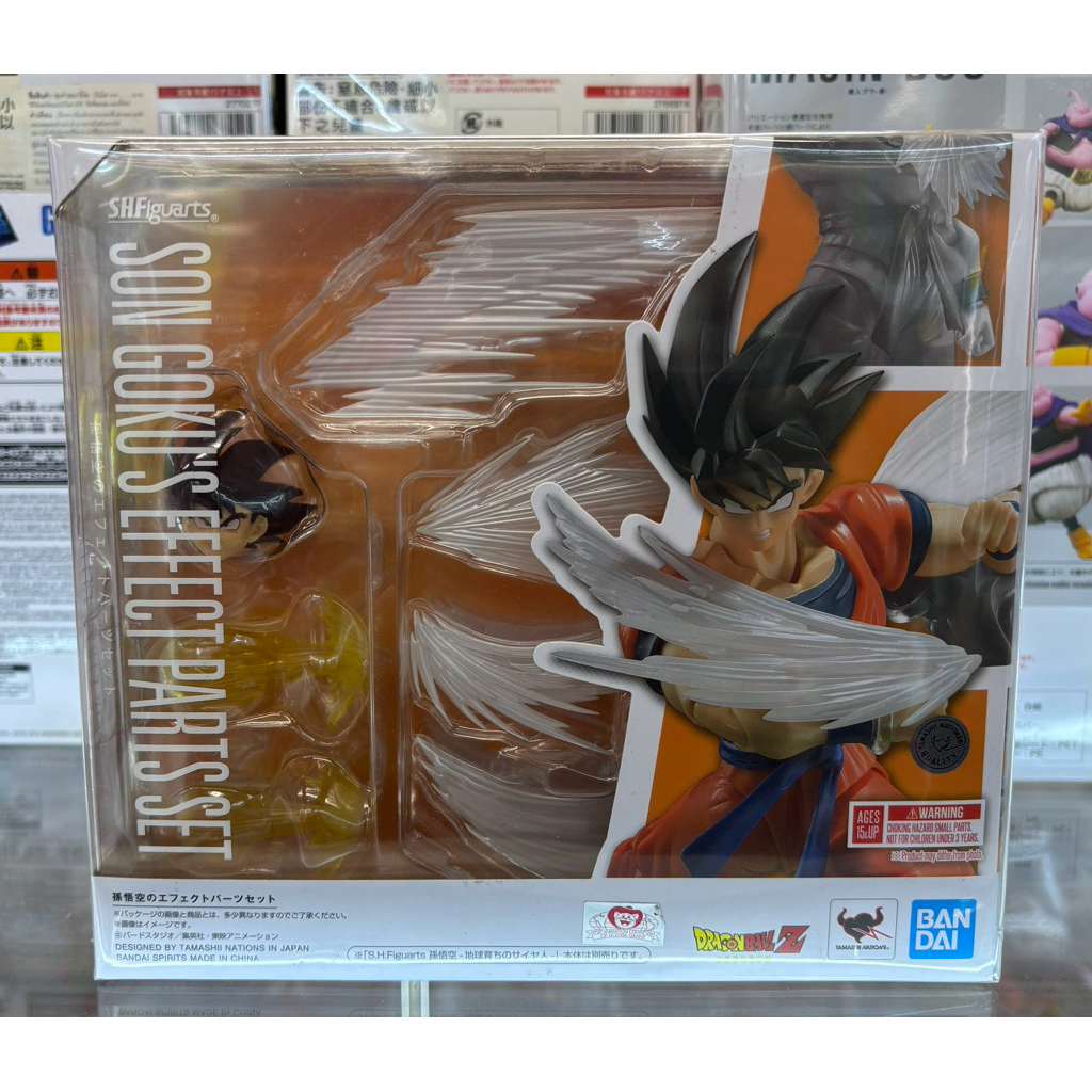 S.H.Figuarts SON GOKU'S EFFECT PARTS SET