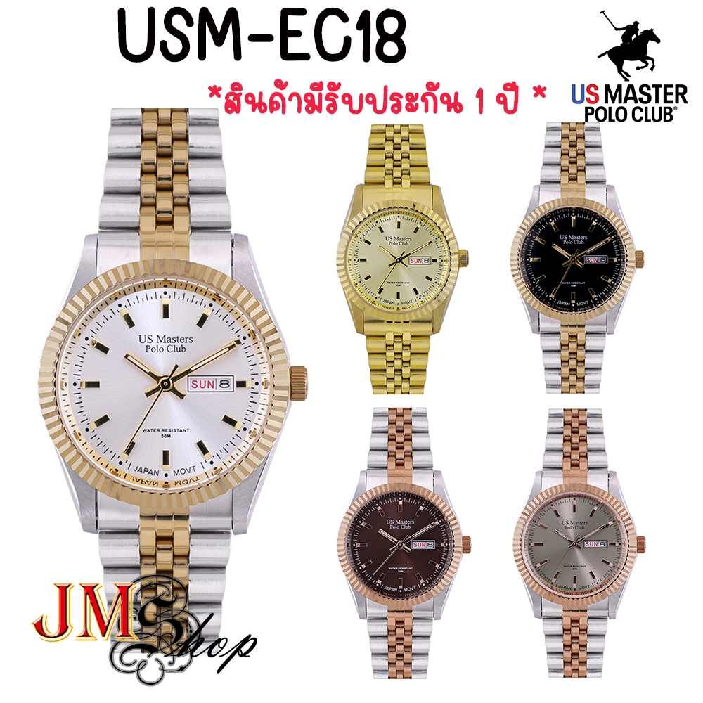 US Master Polo Club รุ่น USM-EC18 ABRAHAM LADY นาฬิกาข้อมือ สายสแตนเลส(ขนาด31มม)[ของแท้ 100% สินค้ามีรับประกัน 1 ปี]