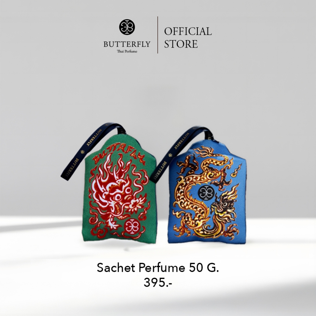 Butterfly Thai Perfume - Perfume Sachet ถุงหอม 50G.