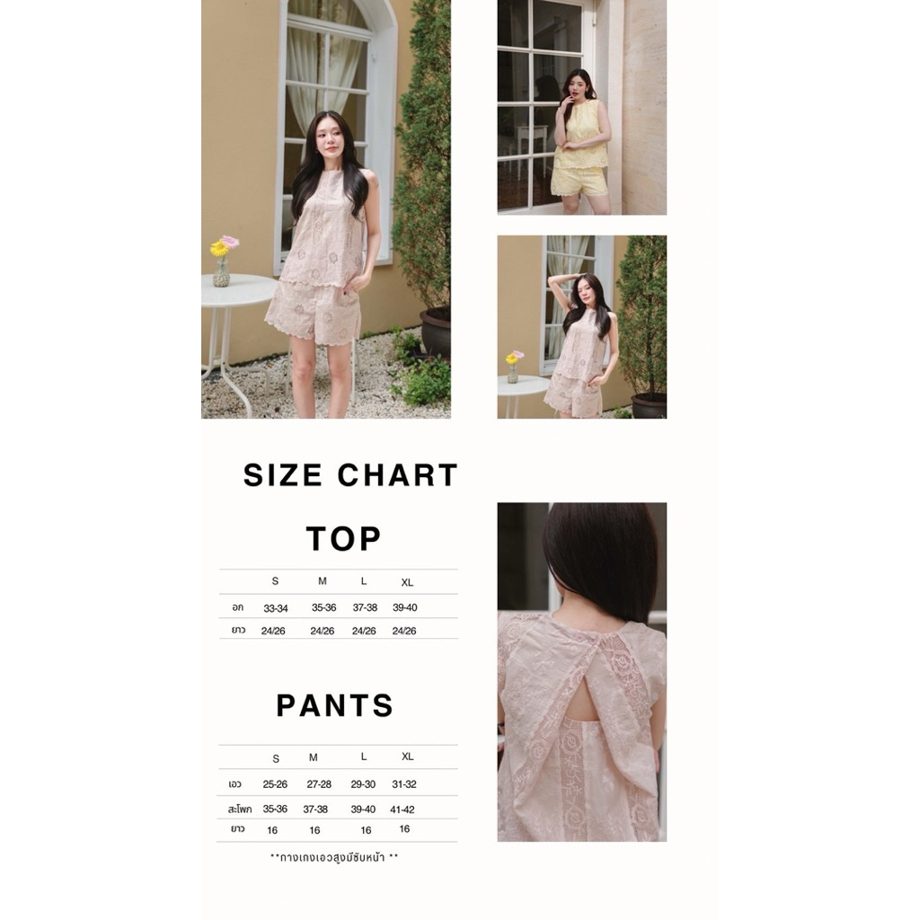 รหัสA1 Layla lace Set ลูกไม้แบบลูกคุณ - รูปที่ 5