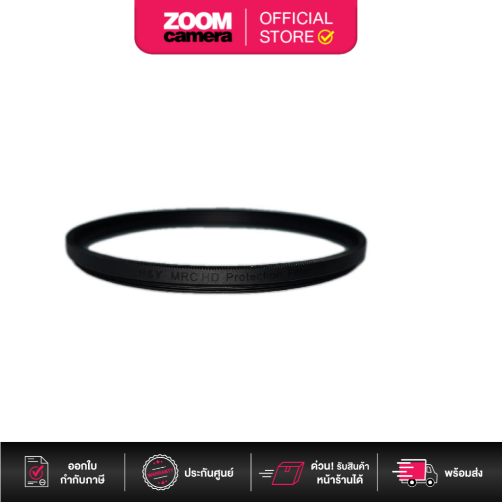 H&Y Circular MRC HD Protection Filter คุณภาพสูง ของแท้100%