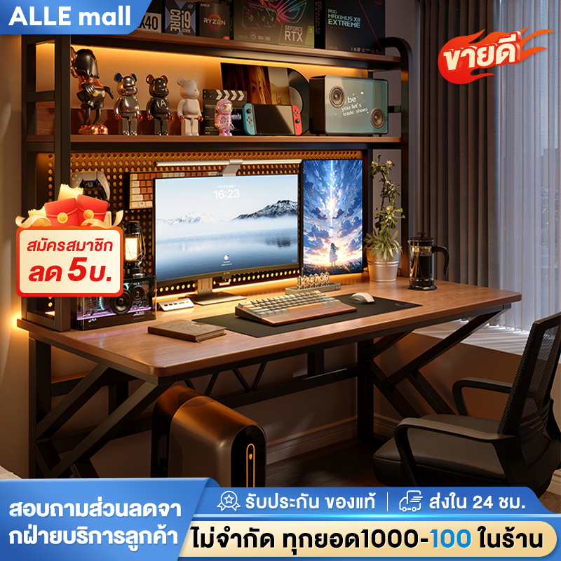 【สินค้าใหม่】โต๊ะคอม โต๊ะเกมมิ่ง  โต๊ะทำงาน ติดตั้งง่าย ใช้ได้ทั้งในห้องนอนและสถานที่ทำงาน ที่เก็บของ