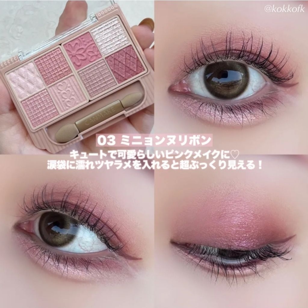 Canmake Petit Palette Eye 2g. ราคา ถูกที่สุด ดีลบีเคเค แกลเลอรีภาพที่ 3