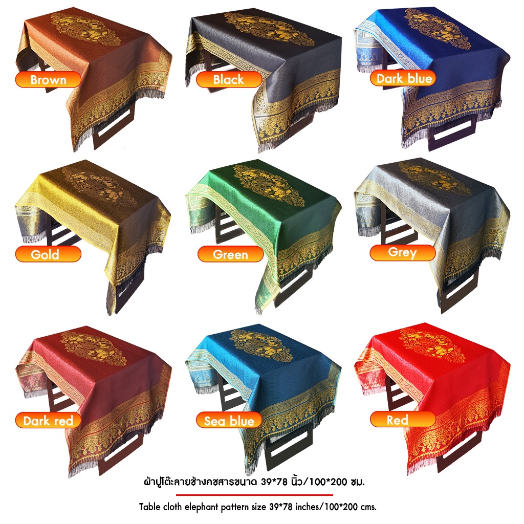 ผ้าปูโต๊ะลายช้าง ผ้าปูโต๊ะกาแฟ ขนาด 39*78 นิ้ว/100*200 ซม./Tablecloth, elephant pattern size 39*78 i