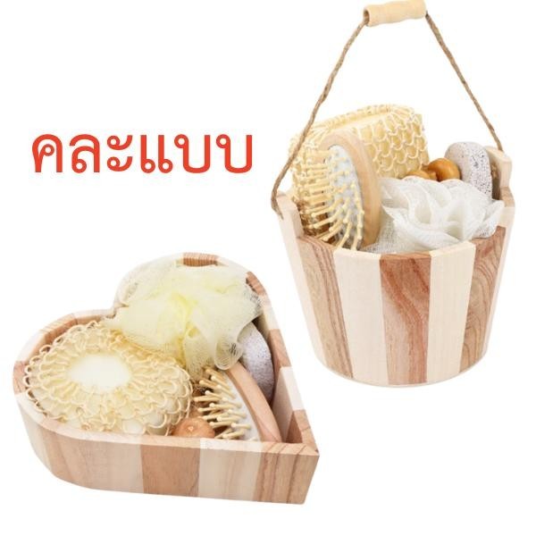 [1 Set ] ชุดอุปกรณ์ขัดผิว ถังน้ำ/หัวใจ (คละแบบ) - CB221