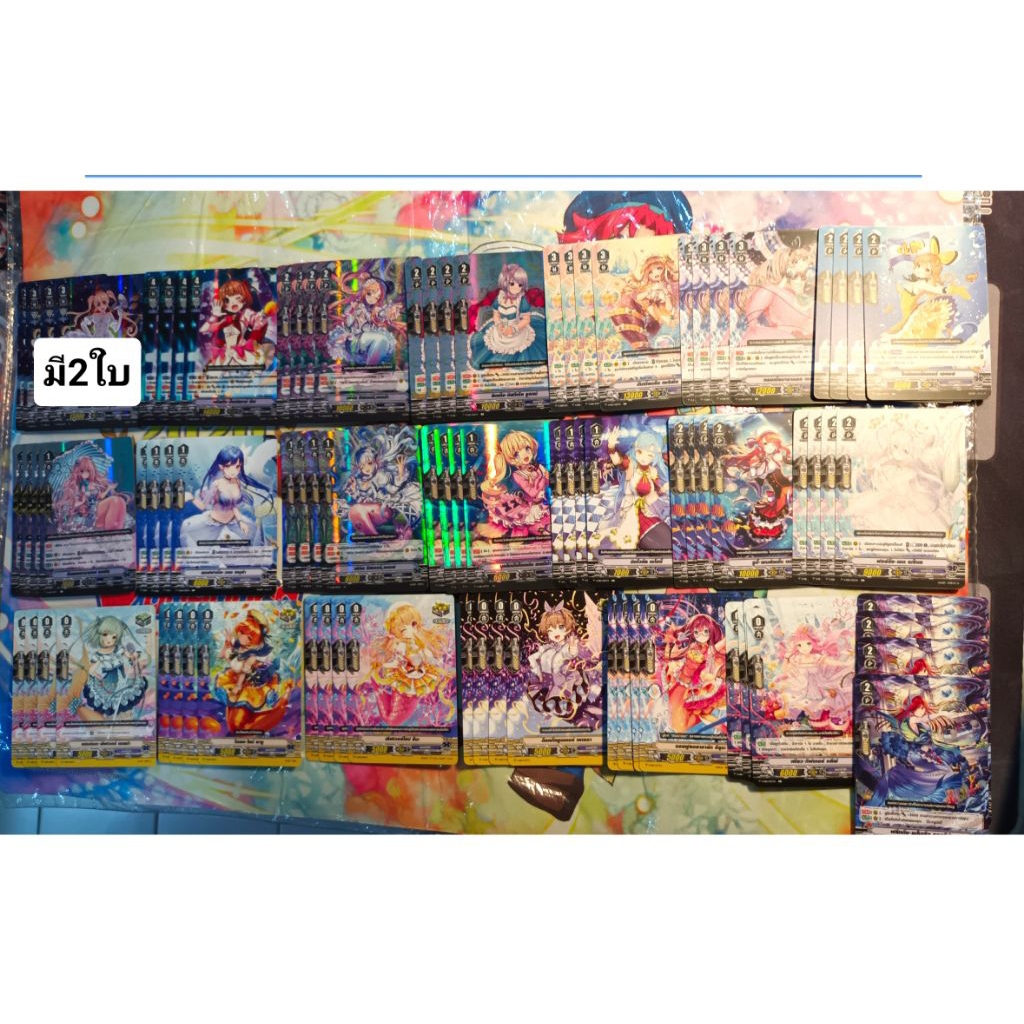 V-EB11 เด็คเงือกภาคV ไฮแลนเดอร์