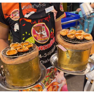 อ่องปูนา (เมนูยอดฮิต ไก่ยกครก)