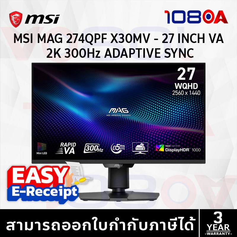 จอเกมมิ่ง MSI MAG 274QPF X30MV | 27” 2K 300Hz HDR1000 Mini‑LED | FPS ลื่น สีเทพ ประกันศูนย์ 3 ปี