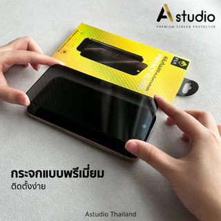 🏅iFilm ฟิล์มกันมอง Privacy HD For iphone 17promax 17Air 17 pro 16 pro max 16plus 15promax iphone13 11 กันเสือก กันเผือก