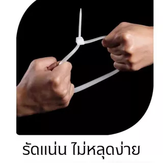 เคเบิ้ลไทร์ หลายขนาด รัดแน่น ไม่หลุดง่าย สายรัดท่อ สายรัดของ Cable Tie สายรัด สายเคเบิ้ลไทร์ อเนกประสงค์ แข็งแรง A023 SP