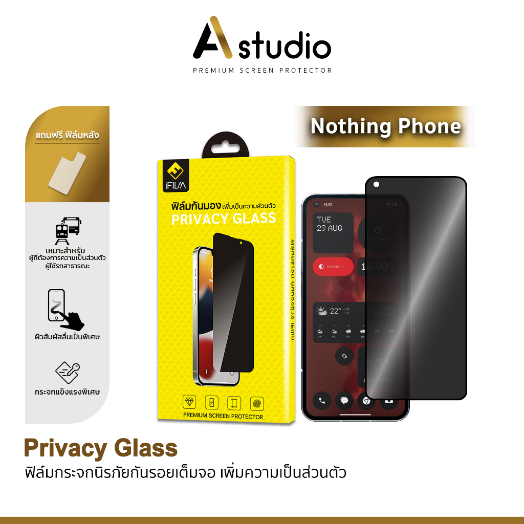 🏅iFilm ฟิล์มกันมอง Privacy For Nothing Phone 1 ฟิล์มNothing ฟิล์มกระจก กันรอย เต็มจอ กันเสือก ส่วนตั