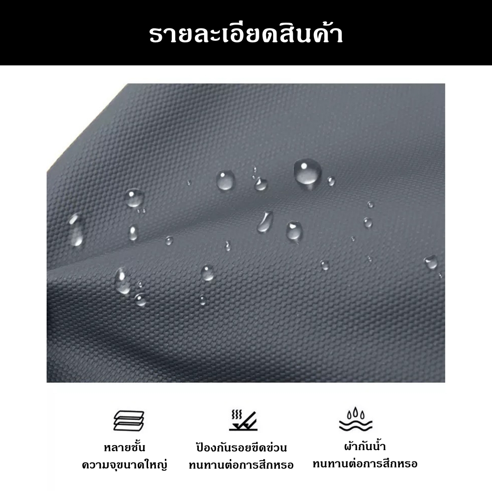 รูปภาพ 9