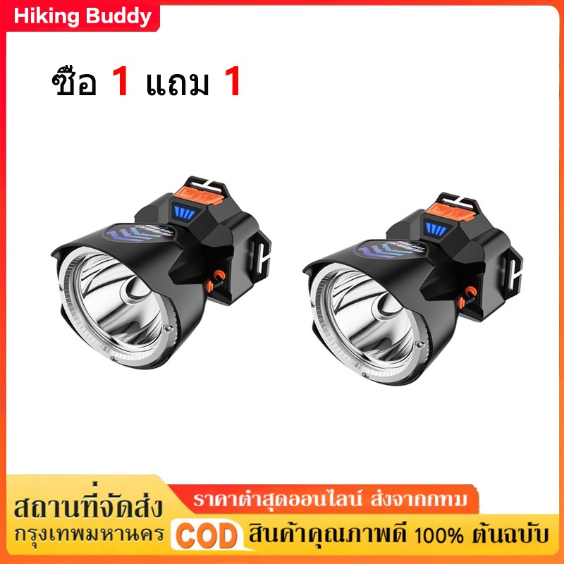 อุปกรณ์ฉุกเฉิน อุปกรณ์กันน้ำ ไฟหน้า LED ติดหัวและซูมได้ กำลังไฟ：20W ความจุแบต：1200mah