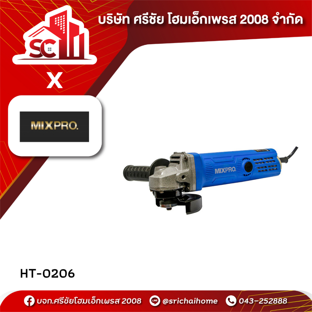 เครื่องเจียร์มือ 4" สวิทท้าย 04-009-020 720W MIXPRO