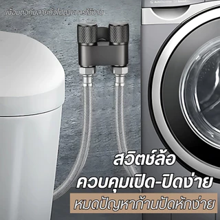 อุปกรณ์เสริม Rain Shower ใช้สำหรับติดตั้งฝักบัวเรนชาวเวอร์ได้ทุกแบบ ยึดติดแน่น ไม่หลุดง่าย