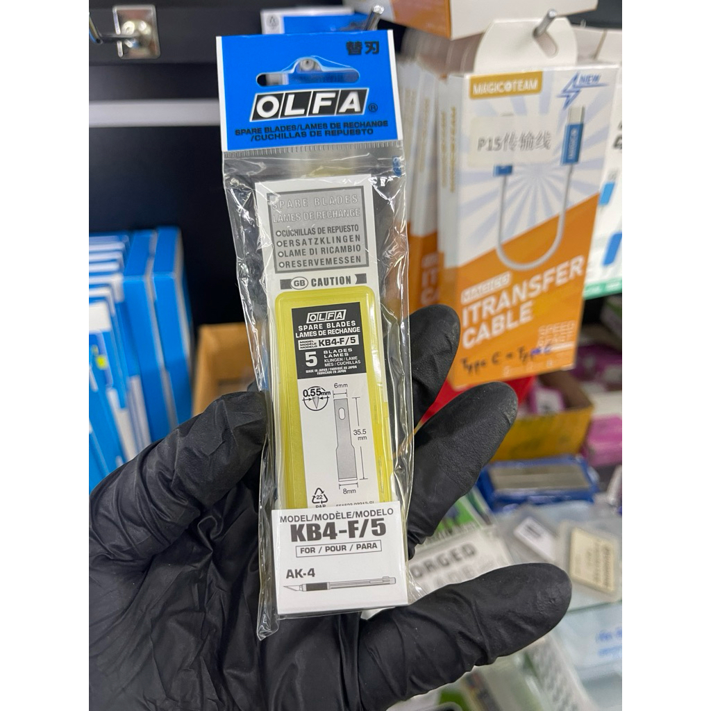 ใบมีด  OLTA  KB4-F75