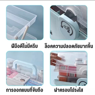 กล่องเก็บของสามัญประจำบ้าน ความจุสูง ปฐมพยาบาล พกพา กันน้ำ กล่องเก็บของเอนกประสงค์