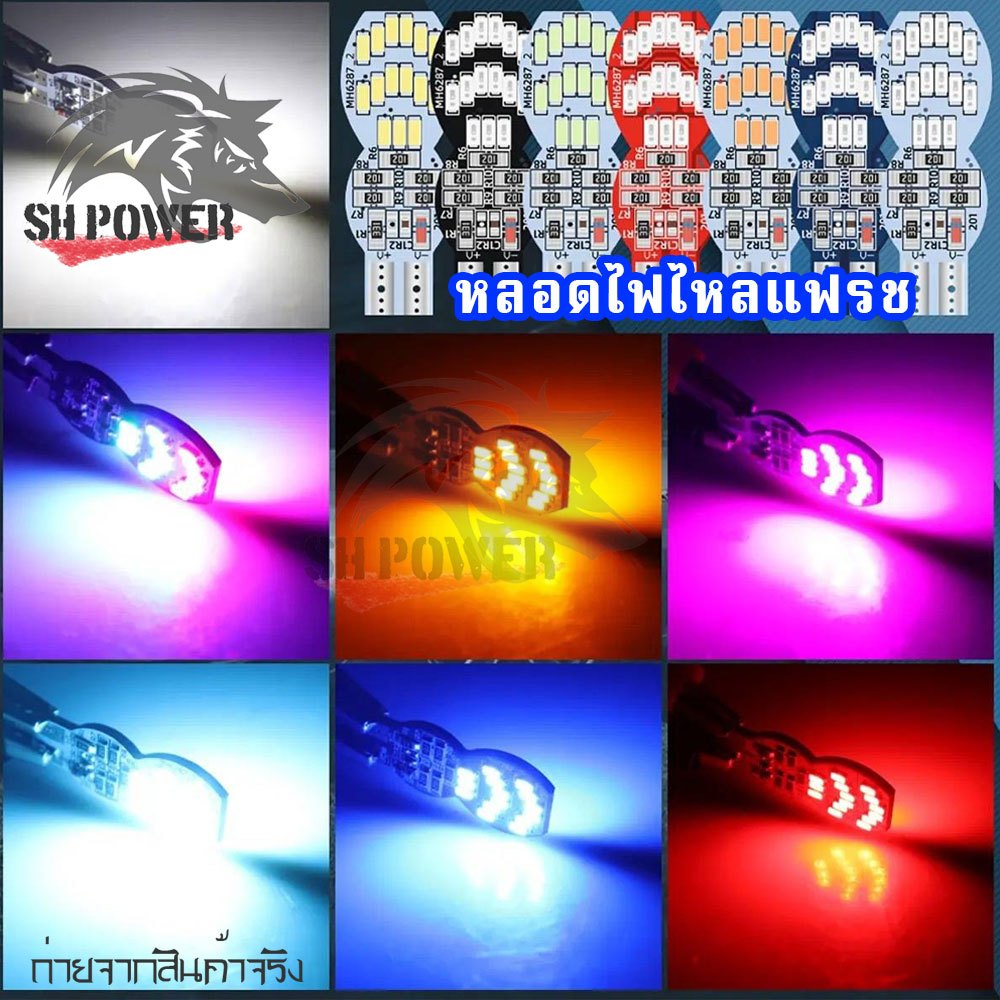 W5W T10 Led 168 194 หลอดไฟ แบบวิ่ง T10 หลอดไฟเลี้ยว หลอดไฟหรี่ 12V (XX70)
