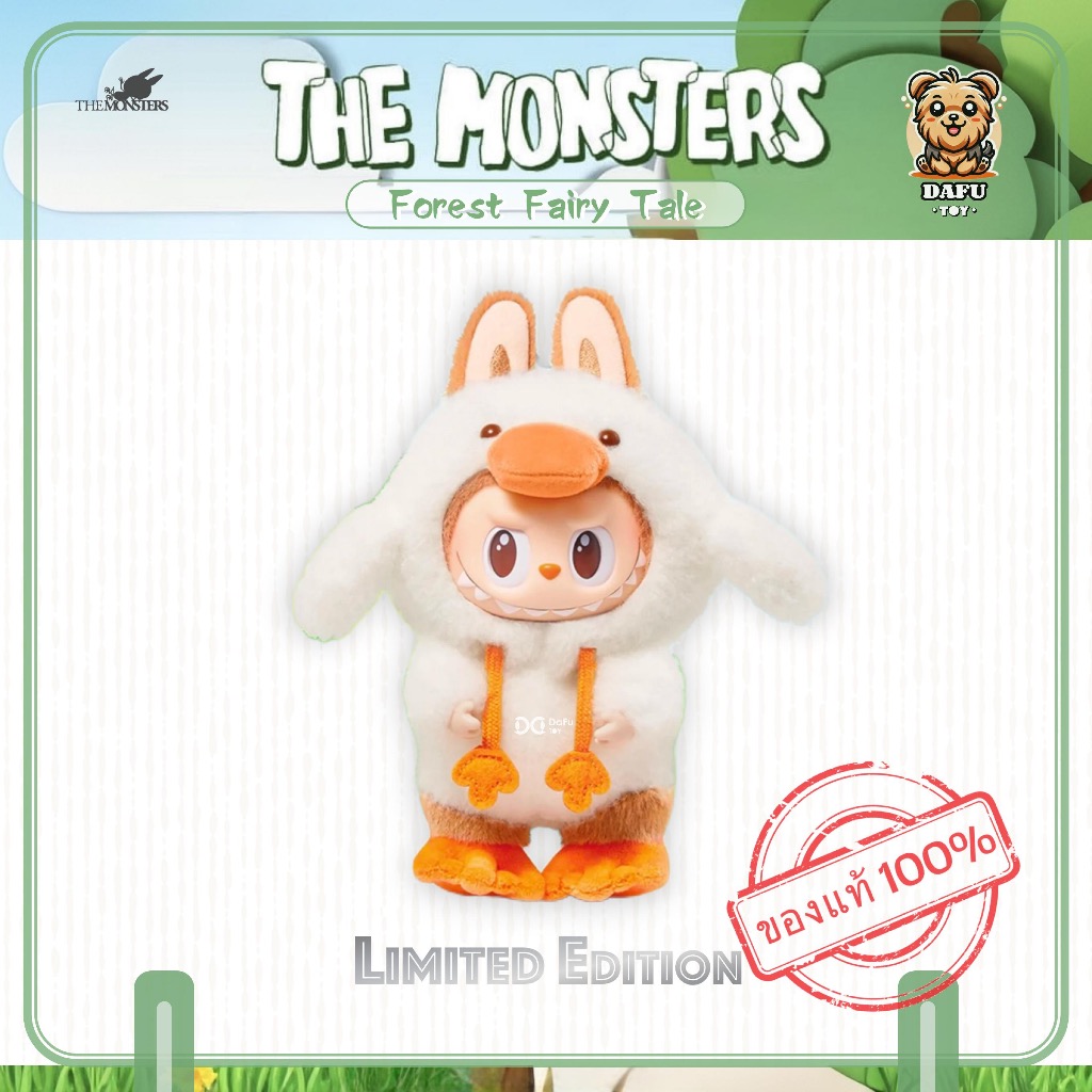 พร้อมส่ง🇹🇭**LIMITED EDITION**LABUBU* THE MONSTERS Forest Fairy Tale Series-Vinyl Plush Doll Pendant ✨𝗗𝗮𝗙𝘂 𝗧𝗢𝗬