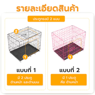 Petus กรงสัตว์เลี้ยง กรงสัตว์พับได้ Pet cage ซี่กรงห่าง 4ซม. กรงสำหรับ สุนัข แมว หรือกระต่าย ขนาด 50 60 และ 70cm.