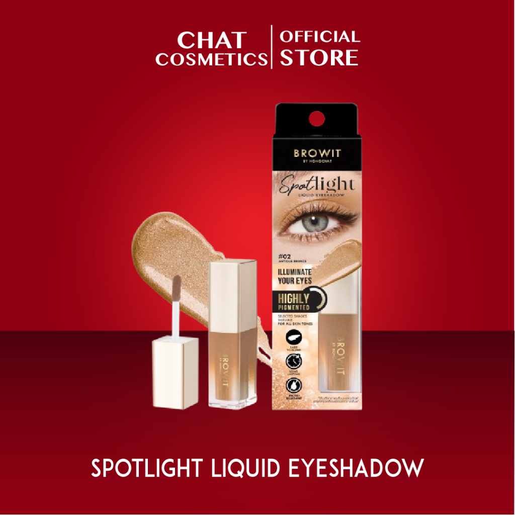 Browit Spotlight สปอตไลท์ลิควิดอายแชโดว์ อายแชโดว์น้องฉัตร