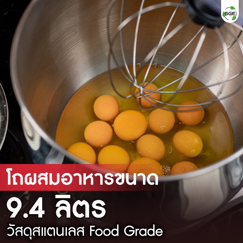 เครื่องนวดแป้ง ตีแป้ง ตีไข่ อเนกประสงค์ ALMIGHT-MIX โถใหญ่ 9.4 ลิตร รับประกันสินค้า 1 ปีเต็ม - รูปที่ 2