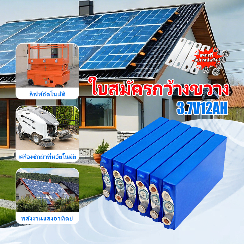 COD CATL LiFePo4 3.7V 12AH battery แบตลิเธียม12v แบตเตอรี่ 3.7v12ah nmc 3.7v แบบชาร์จไฟได้ แบตเตอรี่