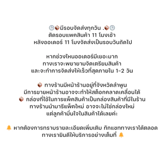 [ยกลัง] แก้วน้ำพลาสติก eici 16 ออนซ์ ปาก 90 PP "ทรงสลิม"
