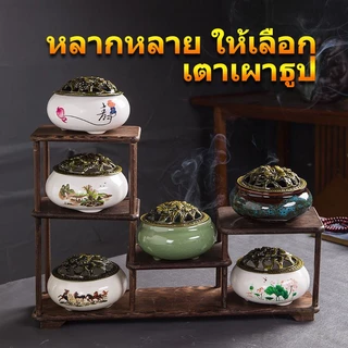 โถจุดกำยานสปาขายดี🔥 เตาเผาธูปเซรามิก ฐานวางธูป ลายแตกลายงา สำหรับธูปขด งานประณีต กระถางธูปใหญ่